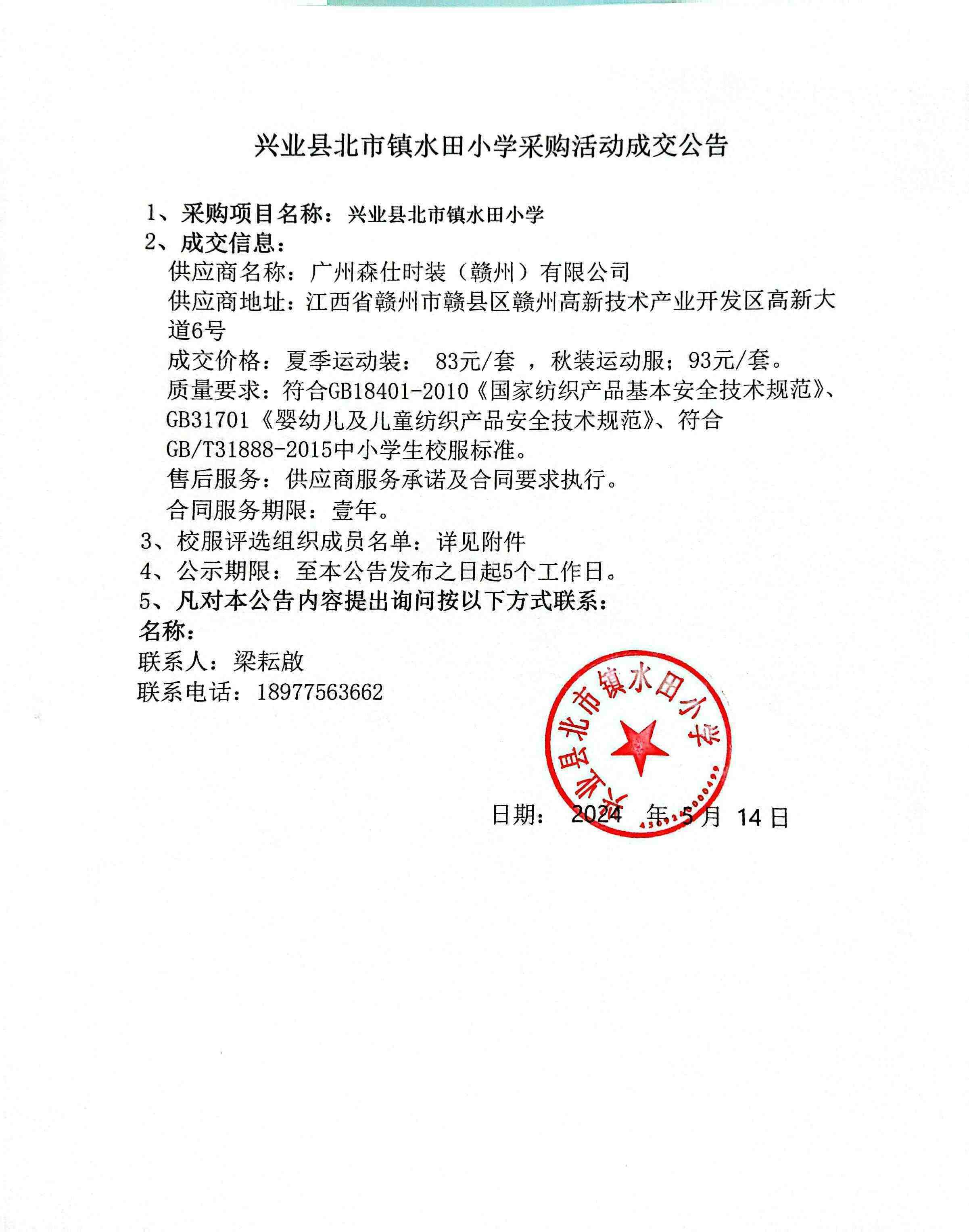 51dac5a3cca54539a062315b0e48fdf7.jpg